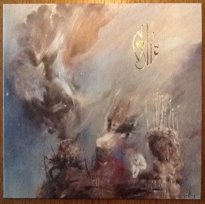 Castle - Blacklands