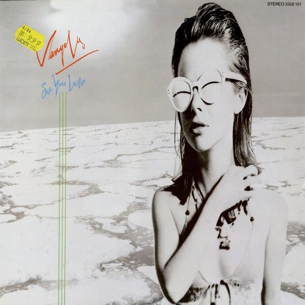 Vangelis - See You Later