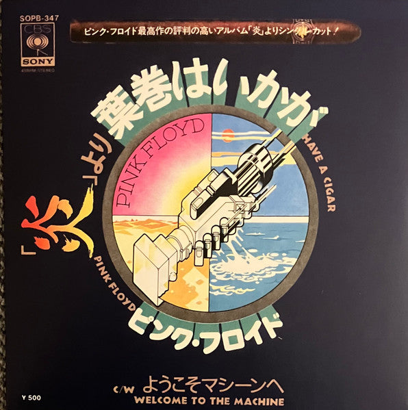 Pink Floyd - Wish You Were Here (box)