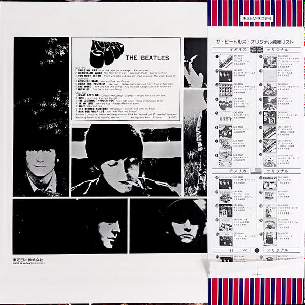 The Beatles - Rubber Soul = ラバー・ソウル
