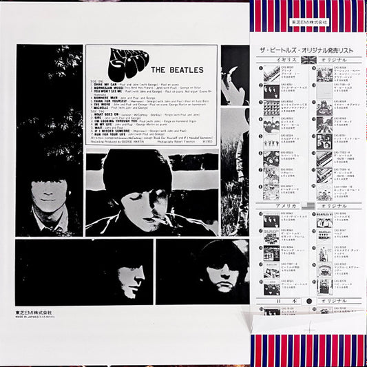 The Beatles - Rubber Soul = ラバー・ソウル