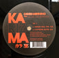 Karizma Featuring Monique Bingham – Good Morning