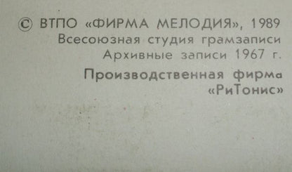 The Rolling Stones - Все Вместе = All Together