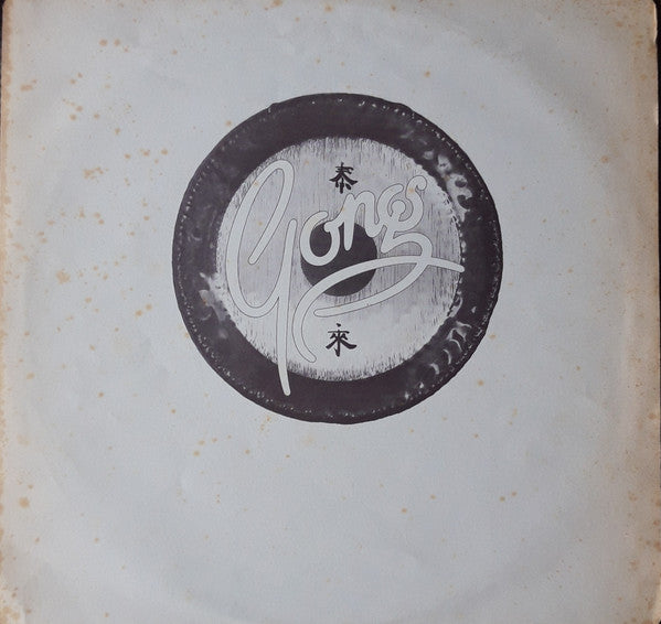Gong - Expresso II