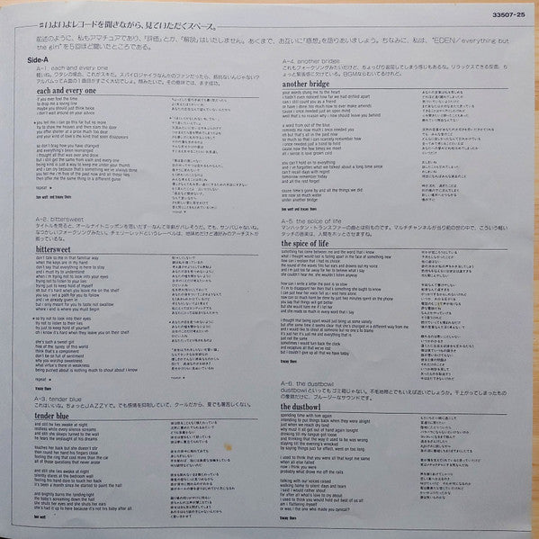 Everything But The Girl - Eden