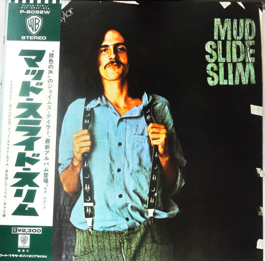James Taylor - Mud Slide Slim And The Blue Horizon