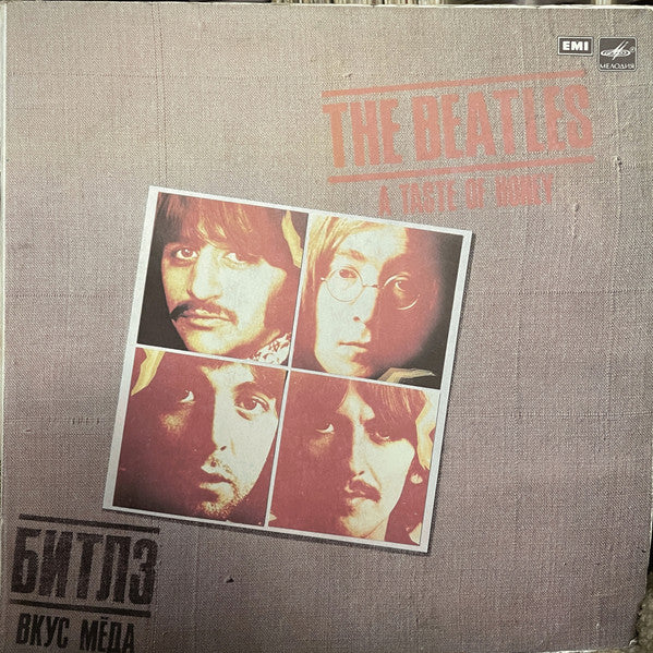 The Beatles – A Taste Of Honey