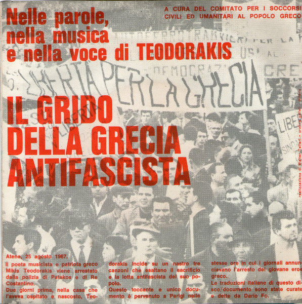 Teodorakis – Il Grido Della Grecia Antifascista - (7")