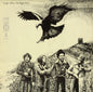 Traffic ‎– When The Eagle Flies