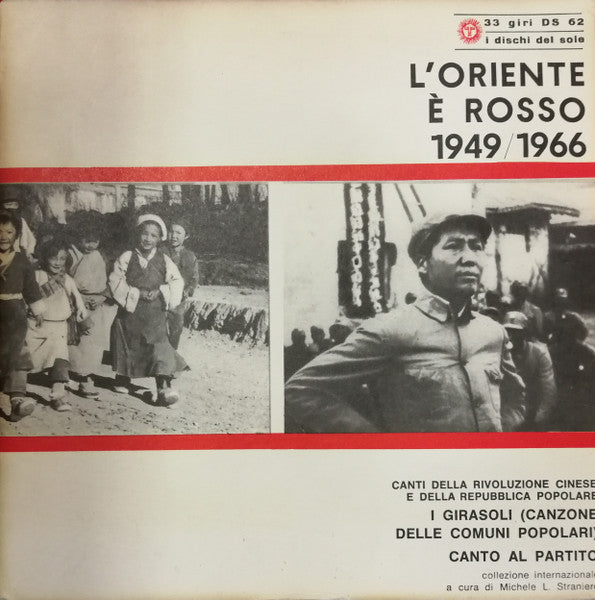 Various – L'Oriente È Rosso 1949/1966 (Canti Della Rivoluzione Cinese E Della Repubblica Popolare) - (7")