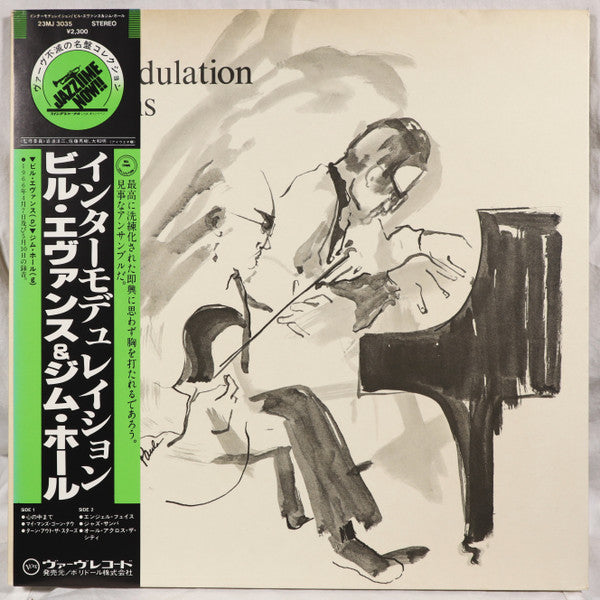 Bill Evans / Jim Hall – Intermodulation