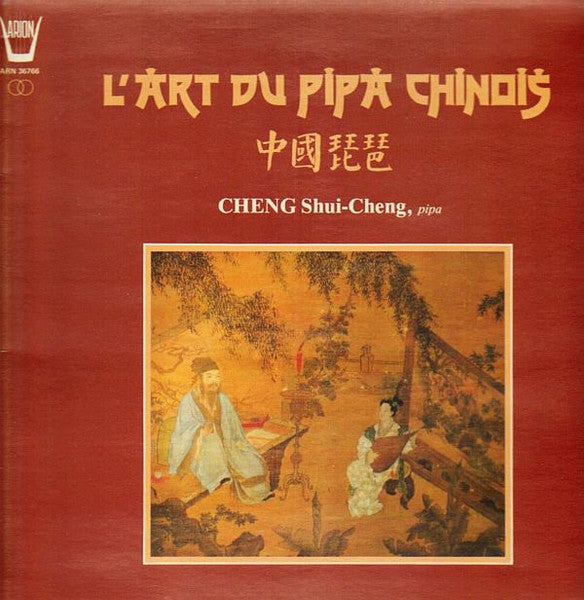 Cheng Shui-Cheng – L'Art Du Pipa Chinois