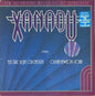 Electric Light Orchestra / Olivia Newton-John ‎– Xanadu (From The Original Motion Picture Soundtrack)